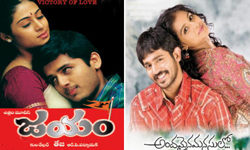  Telugu Old Movie Songs, Tollywood hit songs, Tollywood hit songs folp Titles, old songs flop titles 